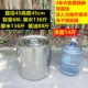 Royal Blue Straight 45 High 45 Super Chold 40a