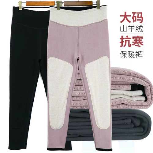 Флисовые удерживающие тепло штаны, демисезонный кашемир для матери, наколенники, леггинсы, большой размер, увеличенная толщина, высокая талия