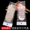 Товары от 袋小将企业店