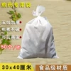 Товары от 精品茶包