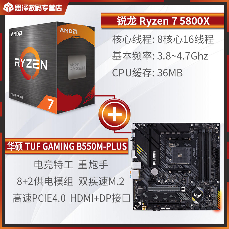 amd锐龙r95900x5950xr75800x5700gr55600x5600g全新盒装diy主机台式机