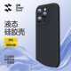 SmartDevil【Aqua 】iPhone 16, iPhone 16 Pro, iPhone 16 Plus, iPhone 16 Pro Max Phone Cases Covers Niche Camera Lens Protection Heatsink