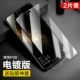 Huawei P20 [Двойное покрытие анти -фингерпинт] 2 штуки*Вставьте мембранный артефакт