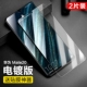 Huawei Mate20 [Переверняние удвоение анти -fingerprint] 2 штуки*Вставьте мембранный артефакт