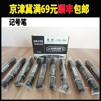 Meiyi Kaiba Paper Factory Marking Big Pen Double -Heded White Board Pen Marking