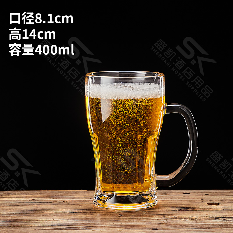 400ml 经典款扎啤杯