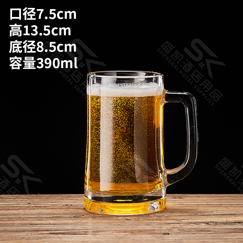 390ml 简约款带把杯