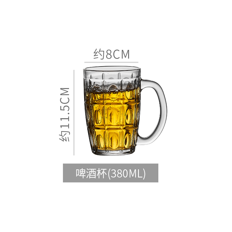 380ml 新款菠萝把杯