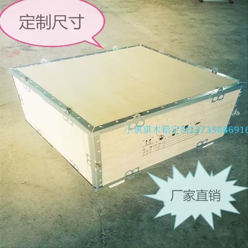 Деревянная лотка настраиваемая оловянная упаковочная коробка выпуск резиновая пластина стальная пряжка коробка стальная пряжка коробка Zhejiang настройка