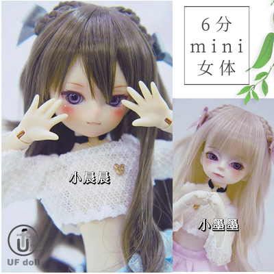 taobao agent Book UFDOLL 6 points MINI Women's BJD Doll Little Mo Xiao Chenchen Blythe.ob24 Patriotic Skin