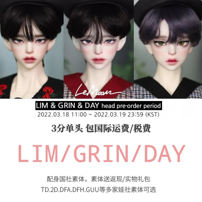taobao agent Hanoshe BJD Doll Lemoon Day.lim.grin 3 points Boy's single head 65 Uncle Yu Single