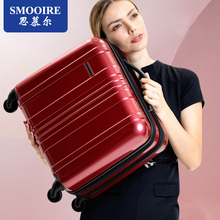 Smooire Чистый PC Высококачественный чемодан Бизнес - мужчина 16 - дюймовый коробок