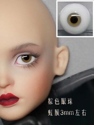taobao agent Six -point special BJD glass can move the eyes of 7mm size