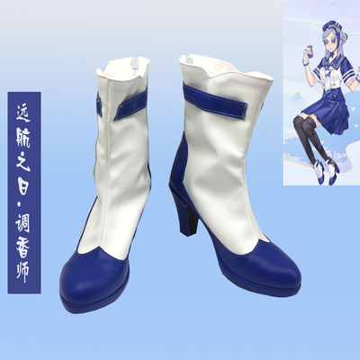 taobao agent Boots, cosplay