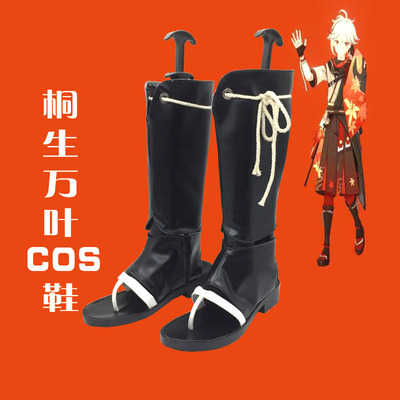 taobao agent Original Kitong Shengmianye COS Shoes Custom A005 Game Character COSPLAY Shoes Boots Restricted Customization