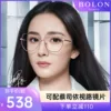 Товары от 世纪大明眼镜专营店