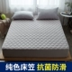Hengyuan Hương giường lily đơn mảnh Simmons bảo vệ tấm trải giường nệm chống trượt cố định che phủ giường bụi bao gồm tất cả - Trang bị Covers