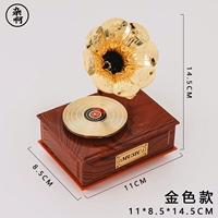 Retro Vocal Machine Gold Music Box