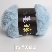 Небо синий на 23 -й