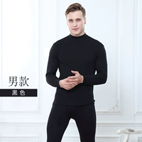 Черный (мужчина)