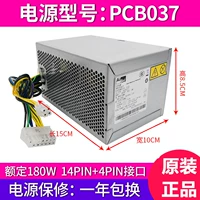 【180 Вт】14-контактная плата Kanshu PCB037