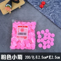 Розовый хризантема (200 цветов/сумка)