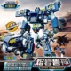 Золотая версия Lava Beast God 7706