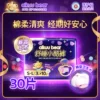 Товары от xiang3730682