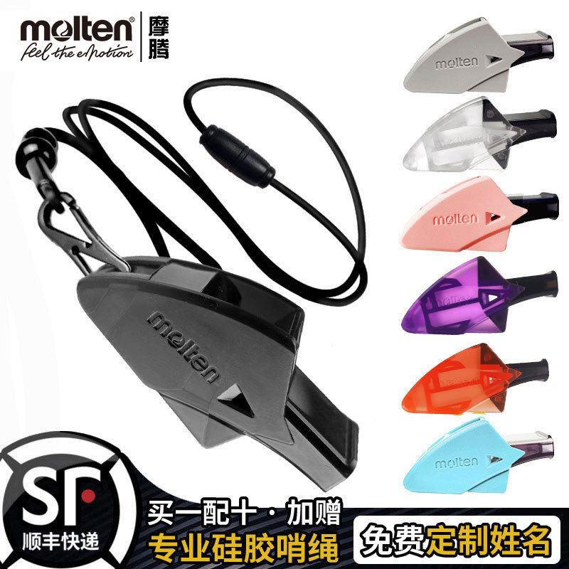molten摩腾口哨篮球足球裁判专用哨子体育老师教练户外高音海豚哨 - 淘宝联盟商品