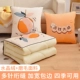 Gu Qian Big Orange 【Crystal Velvet+Mao Trating ткань】