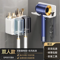 Двойная 丨 Зубная щетка рама+фен