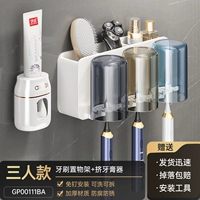 Зубная щетка установлена ​​три чашки+сжимание зубного порта