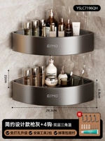 [Роскошная модель серого звездного неба, двухслойная] Увеличенная и утолщенная модель + 4 крючка [Возврат средств в случае падения]