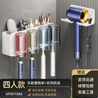 Четыре человека 丨 Зубные наборы+фен