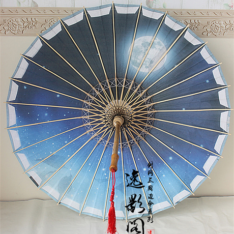 剑网3剑网三cos道具夜幕星河伞双层纸伞油纸伞刺绣纱幔