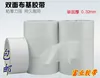 Товары от yangjie801