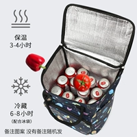 Труба с одной сумкой, не вытягивая картину автомобильных замечаний