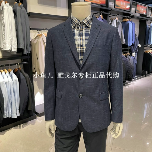 Счетчик 2680 Юань Агаор Wool West Server Tibetan Solid Entry осень и зимние новые мужчины подлинные 212539fiy
