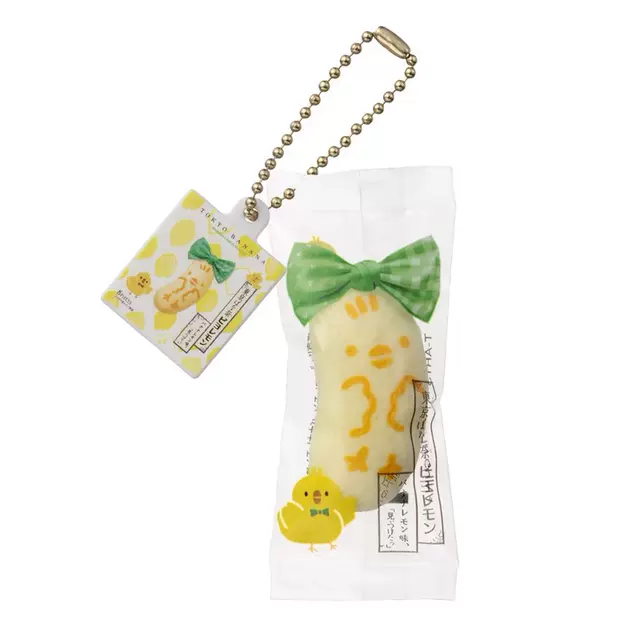 banana品 Capsule Toys Tokyo Limited Specialty Banana Cake Pendant