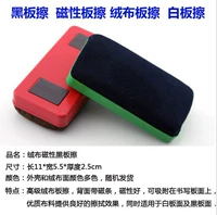 Магнитный мел без пыли, доска для рисования