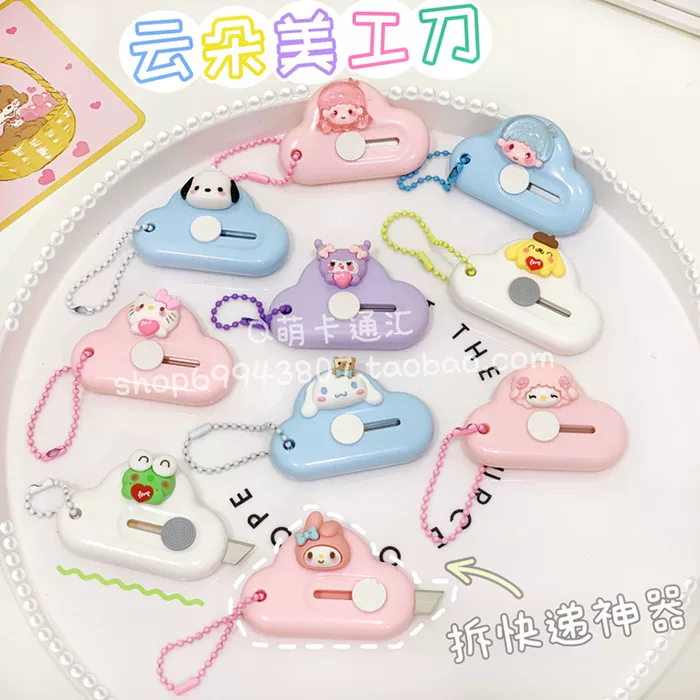 Cute Yun Duo artist Kurommei Melidi box disassembly opens the courier parcel for hand account cutting with a chain