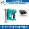 Dayi A3 pin điện đa năng súng bắn đinh lithium-ion súng bắn đinh chế biến gỗ đóng đinh đặc biệt F30 thép hàng móng tay thẳng súng hơi súng đinh súng bắn đinh khí nén 