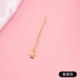 18K Golden 5cm Extension Chain/1