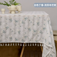 (Неводостойкий и маслостойкий) Белая сирень-кисточка