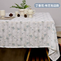 (Неводостойкий и маслостойкий) Окантовка в виде цветка белой сирени.