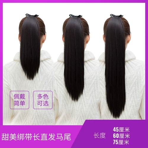 Хвостик, парик, реалистичный длинный короткий ремень на завязках с косичкой, прямые волосы, средней длины, популярно в интернете