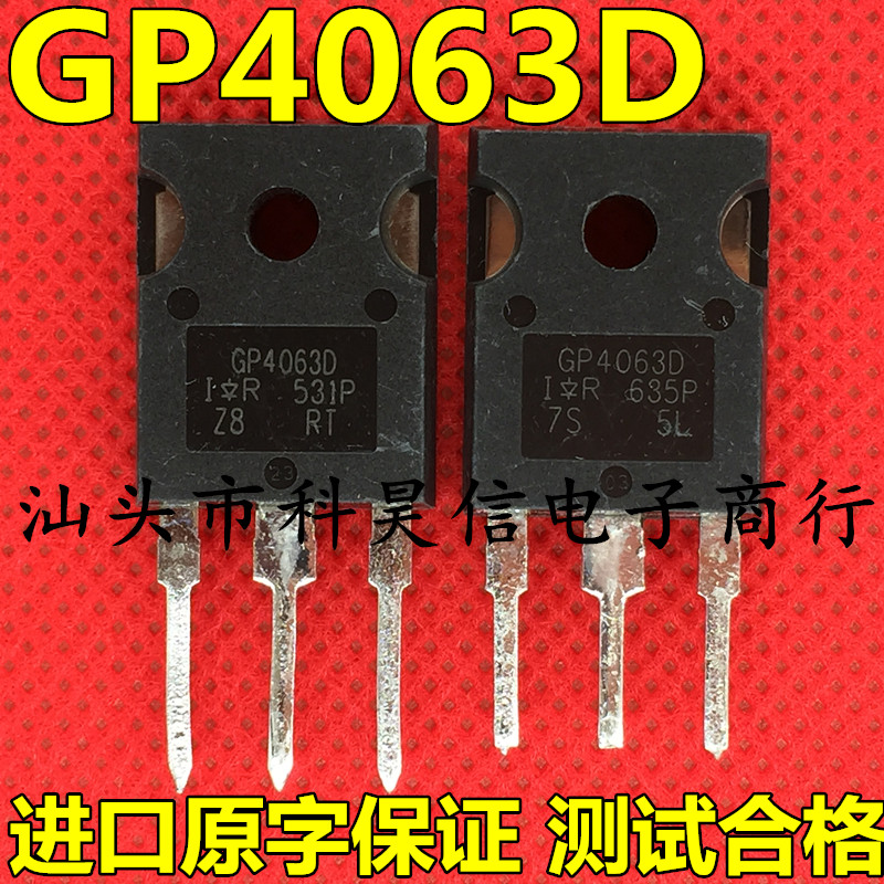 GP4063D IRGP4063D 48A | 600V     ׽Ʈ IGBT Ʃ ǰ  247