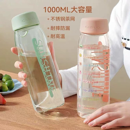 Вместительная и большая летняя портативная высококачественная космическая дорожная спортивная бутылка, чайная чашка