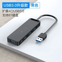 USB3.0 Питание