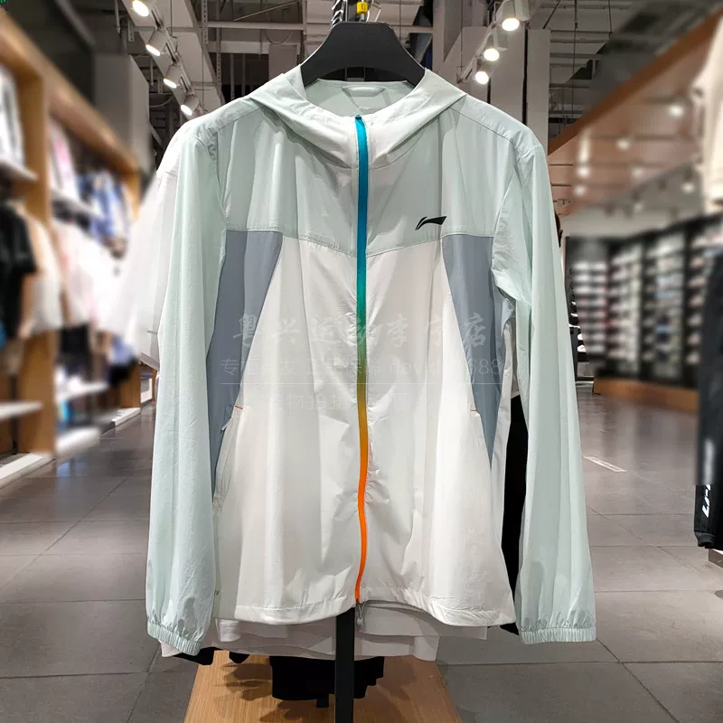 Спортивное ультратонкое летнее пальто-тренч Li Ning для мужчин и женщин, ветронепроницаемая одежда с солнцезащитной защитой и капюшоном, для бега
